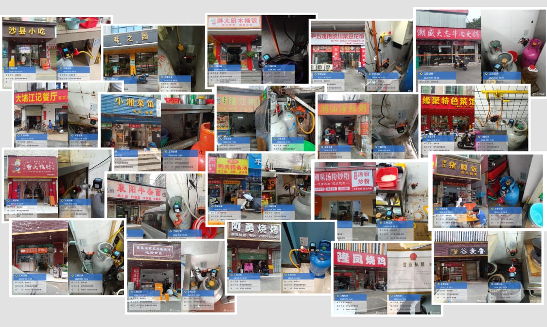 平安产险深圳燃气保险风险减量服务项目