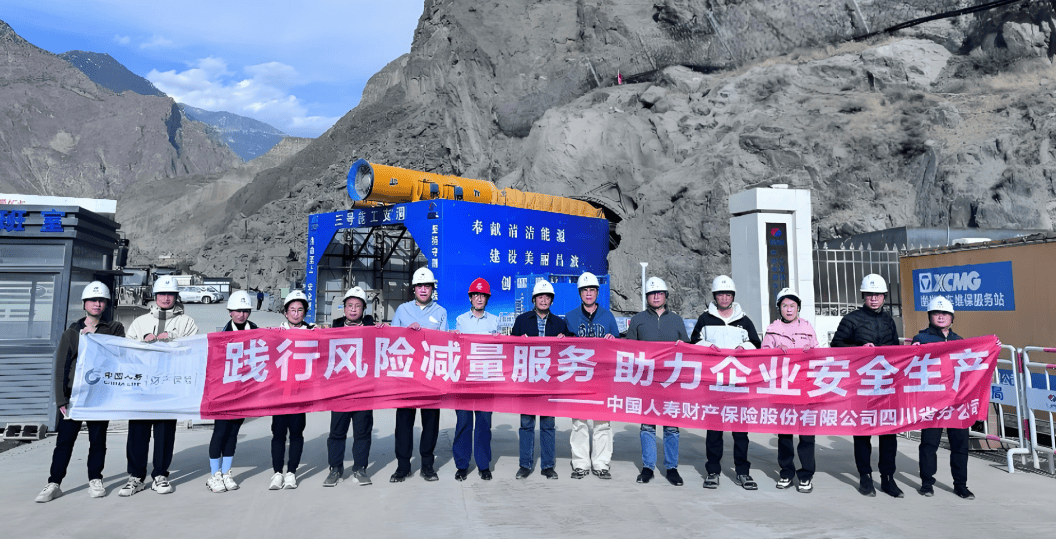 昌波水电站风险减量项目