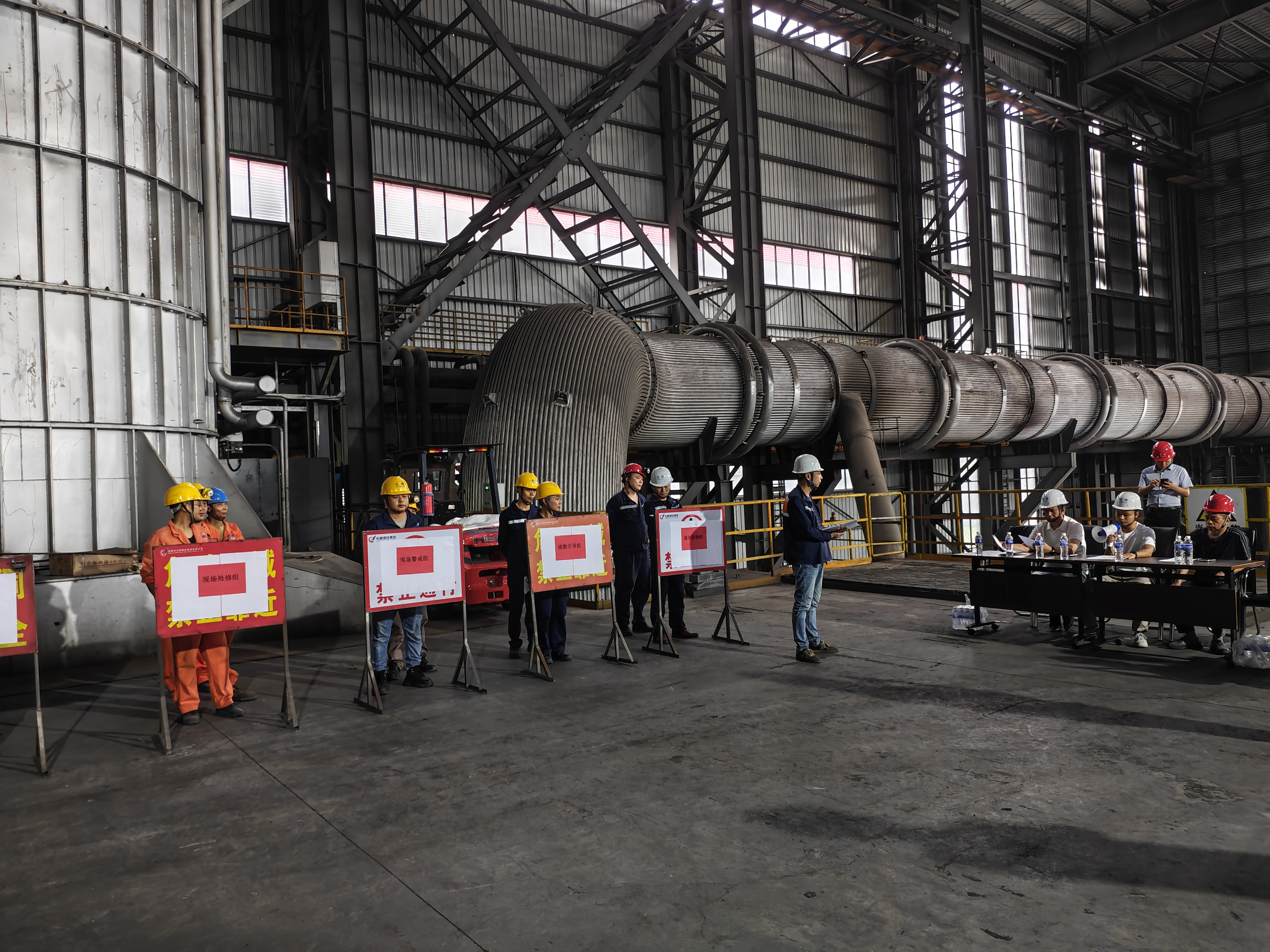 生产安全事故应急预案编制和演练