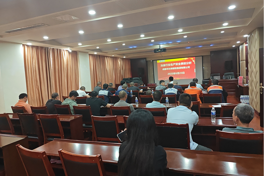 安全生产标准化建设