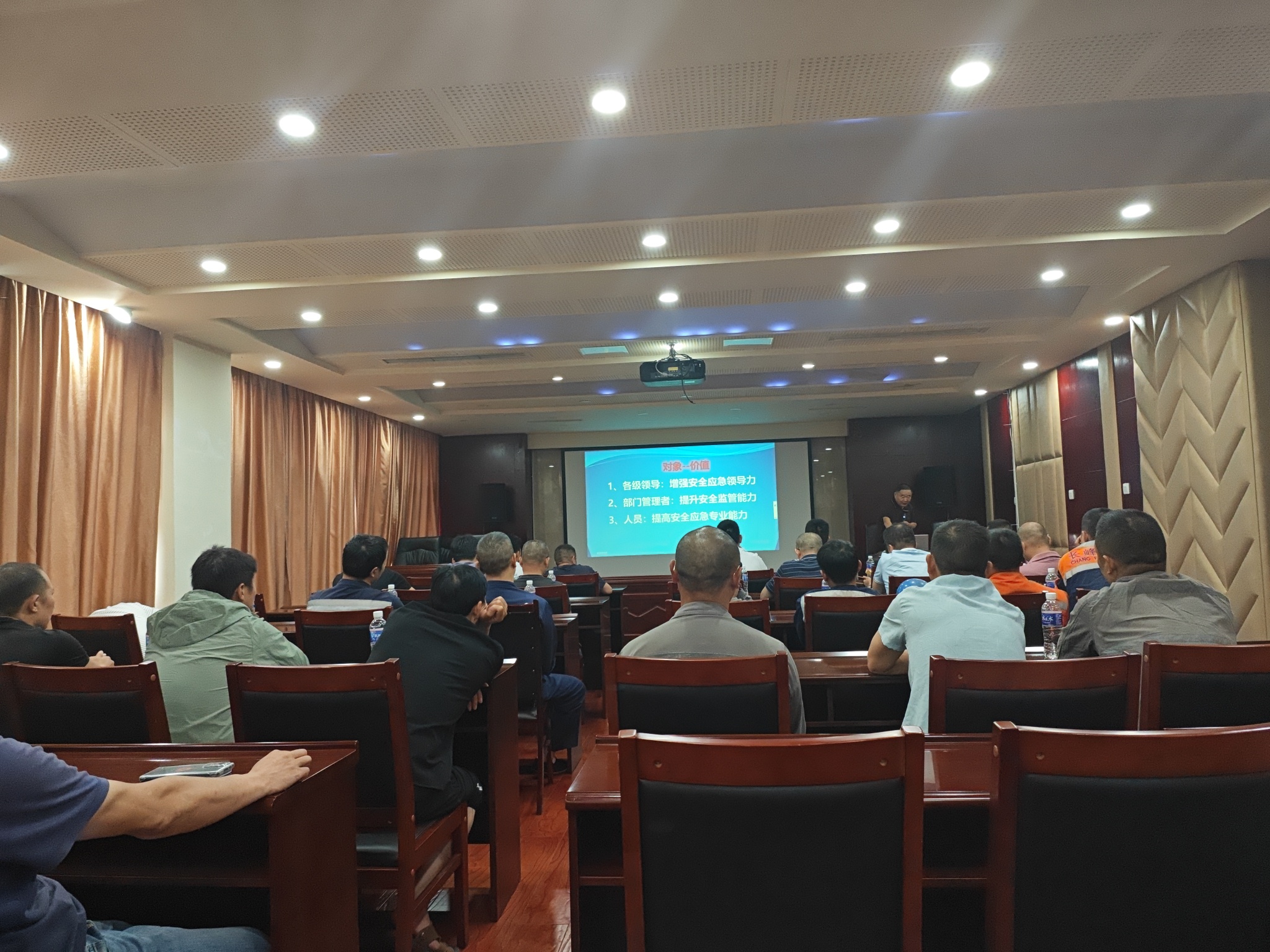 安全生产宣传教育培训